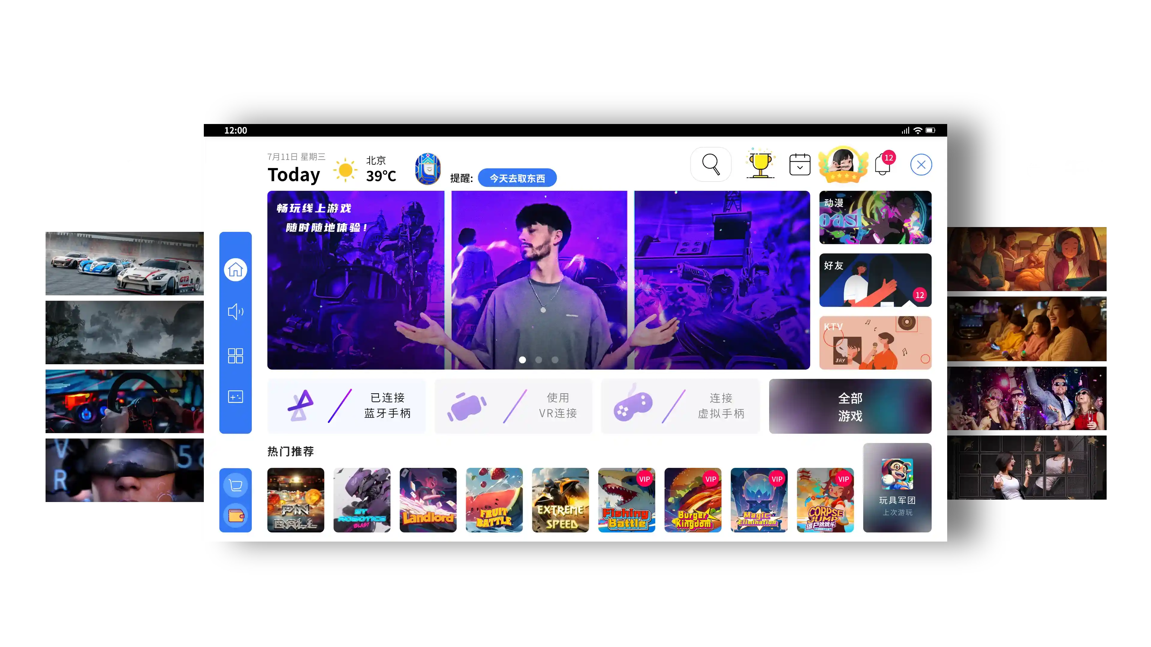轮播图1